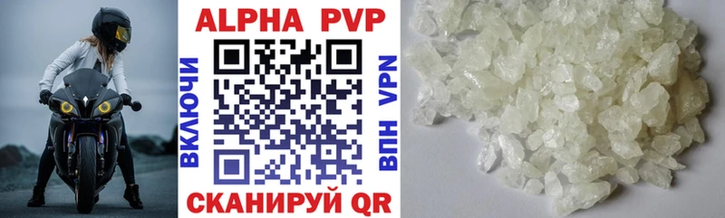 Купить закладку COCAIN  Меф мяу мяу  A PVP  Конопля  Екатеринбург