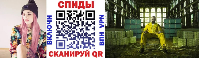 АМФ VHQ  Купить  Екатеринбург 