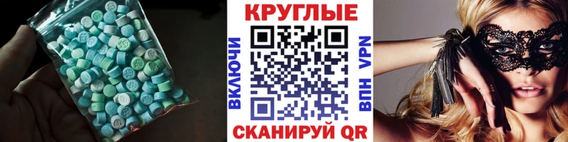 Купить где  Екатеринбург  Экстази louis Vuitton 
