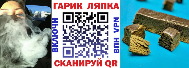 Гашиш VHQ  Купить закладки  Екатеринбург