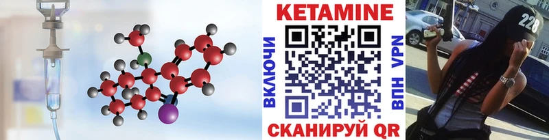 КЕТАМИН ketamine  Купить где  Екатеринбург 