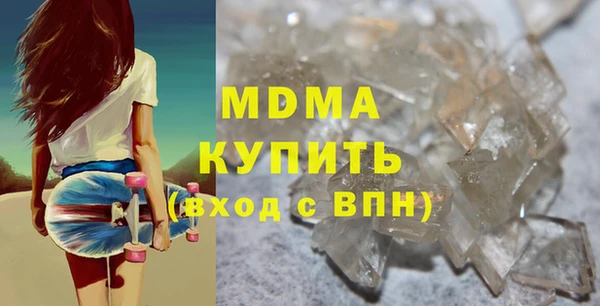 МДМА Майский