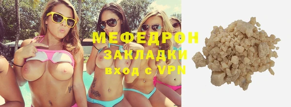 ПСИЛОЦИБИНОВЫЕ ГРИБЫ Магадан
