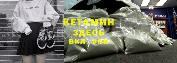 мет Магас