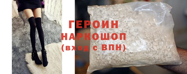 мет Магас