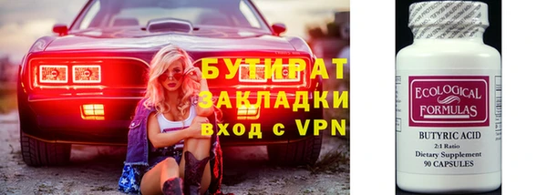 мет Магас