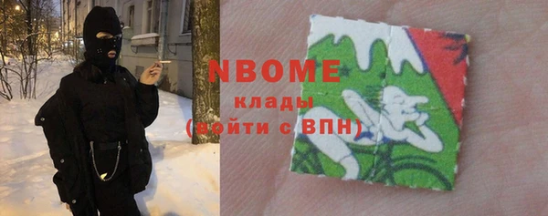 мет Магас