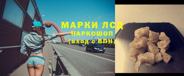 ПСИЛОЦИБИНОВЫЕ ГРИБЫ Магадан