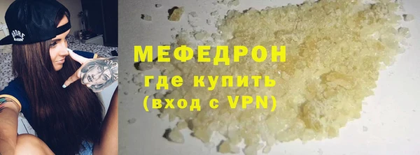 МДМА Майский