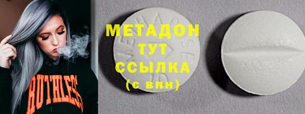 мет Магас