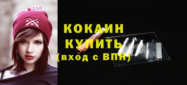 ПСИЛОЦИБИНОВЫЕ ГРИБЫ Магадан