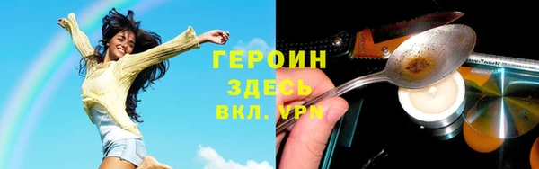 ПСИЛОЦИБИНОВЫЕ ГРИБЫ Магадан