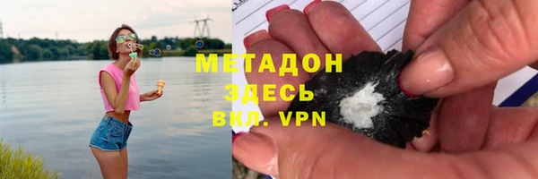 ПСИЛОЦИБИНОВЫЕ ГРИБЫ Магадан
