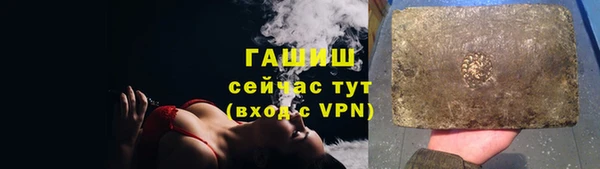 ПСИЛОЦИБИНОВЫЕ ГРИБЫ Магадан