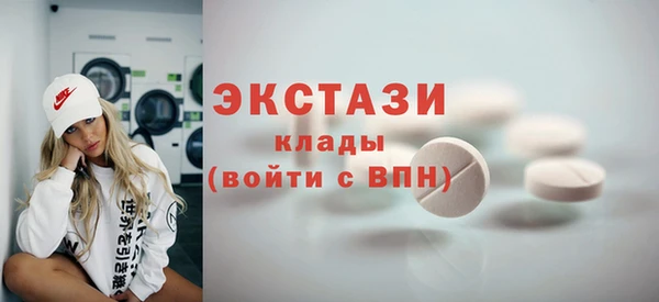 МДМА Майский