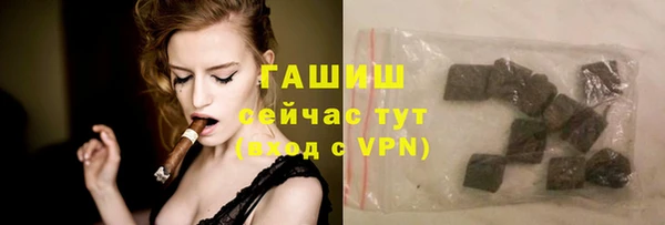 мет Магас