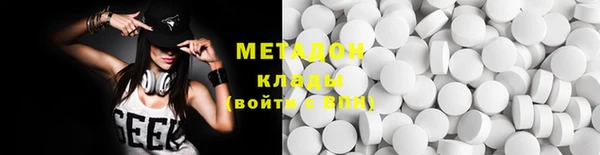 ПСИЛОЦИБИНОВЫЕ ГРИБЫ Магадан