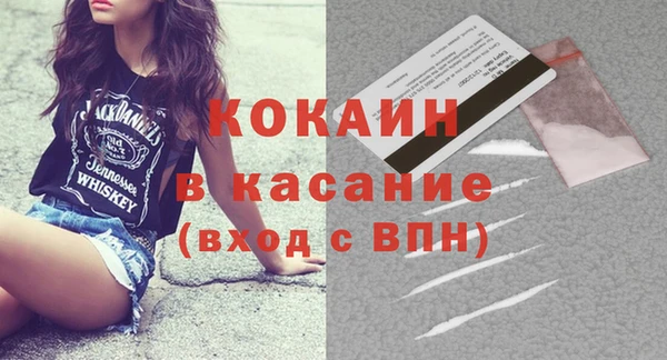 мет Магас