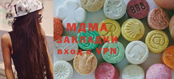 ПСИЛОЦИБИНОВЫЕ ГРИБЫ Магадан