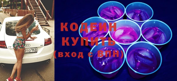 ПСИЛОЦИБИНОВЫЕ ГРИБЫ Магадан