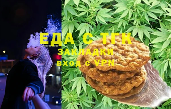 мет Магас