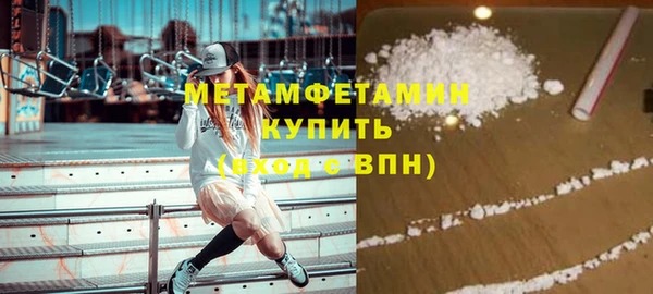 мет Магас