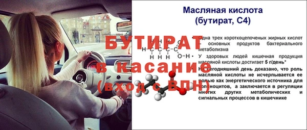 мет Магас