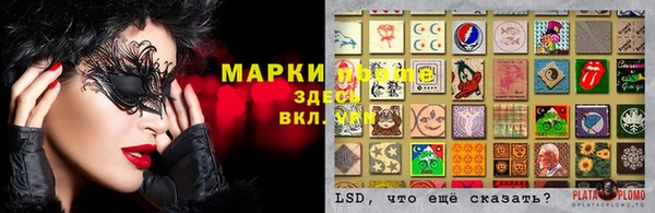 МДМА Майский