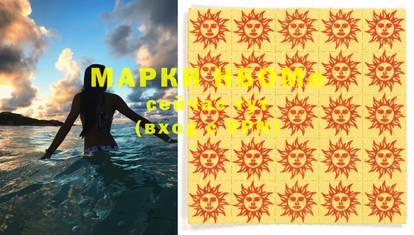 ПСИЛОЦИБИНОВЫЕ ГРИБЫ Магадан