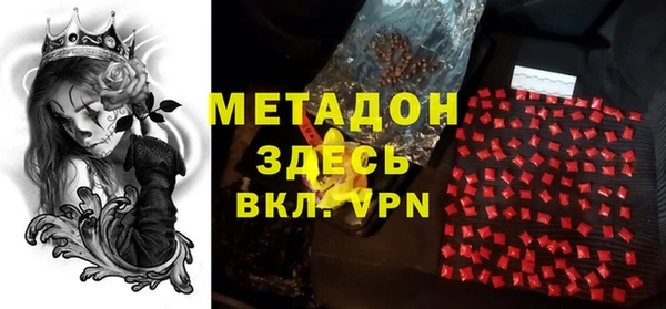мет Магас