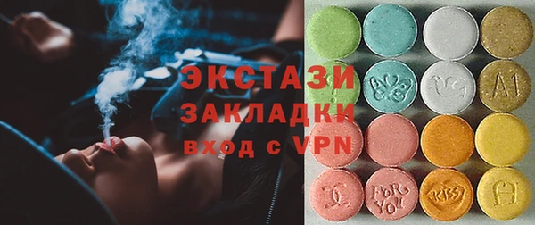 мет Магас