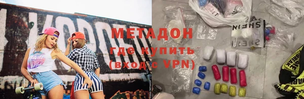 мет Магас