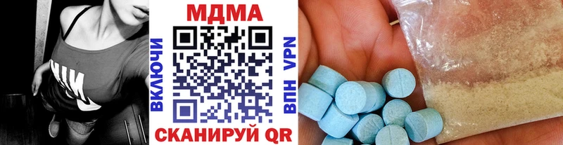 MDMA молли  Купить  Екатеринбург 