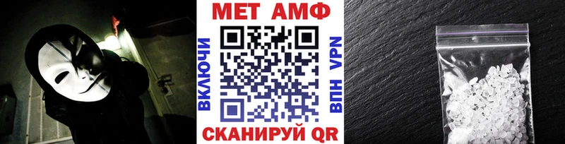 Купить где  Екатеринбург  МЕТАМФЕТАМИН Декстрометамфетамин 99.9% 