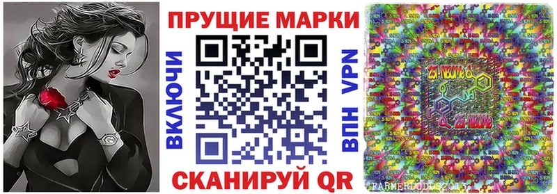 Купить где  Екатеринбург  Марки N-bome 1,8мг 
