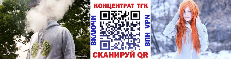 Дистиллят ТГК гашишное масло  Купить закладки  Екатеринбург 